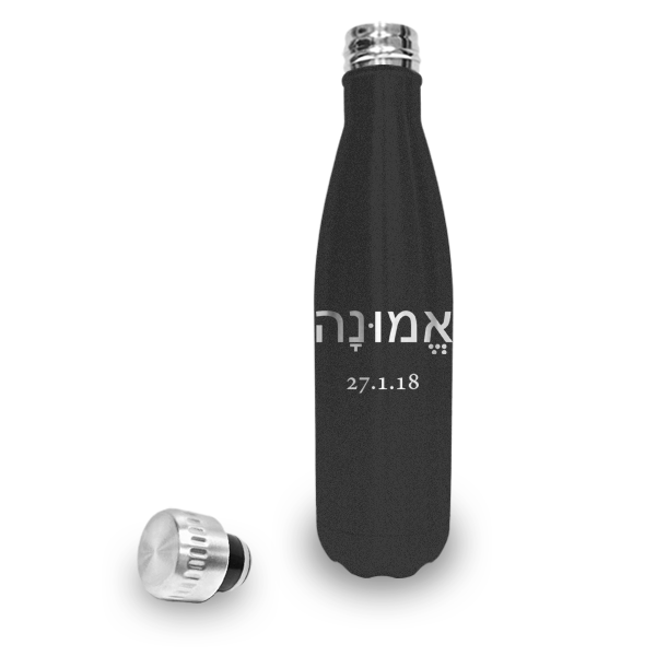 Best Value Steel Water Bottles, 17 oz.